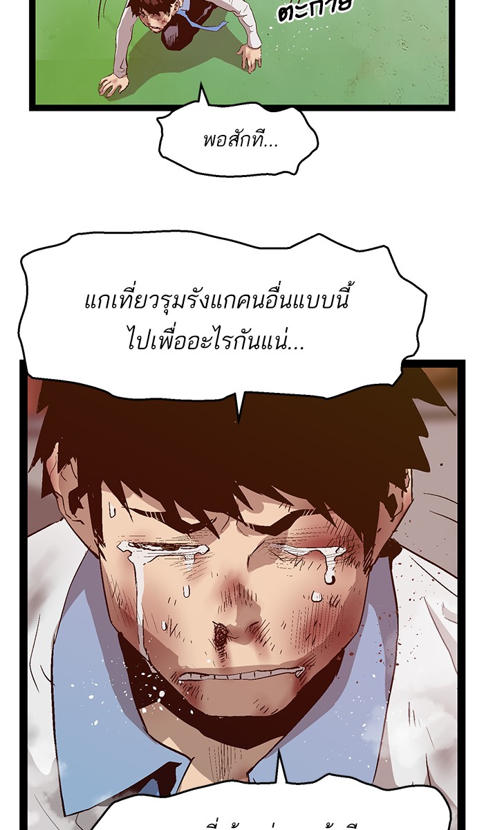 หน้า 69