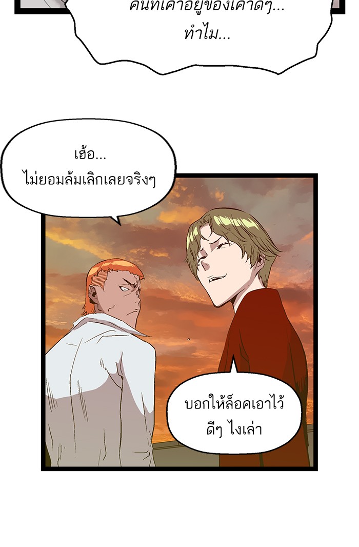 หน้า 70