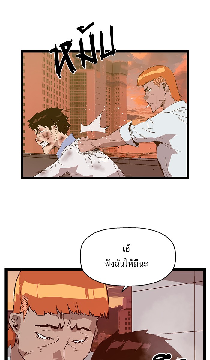 หน้า 72