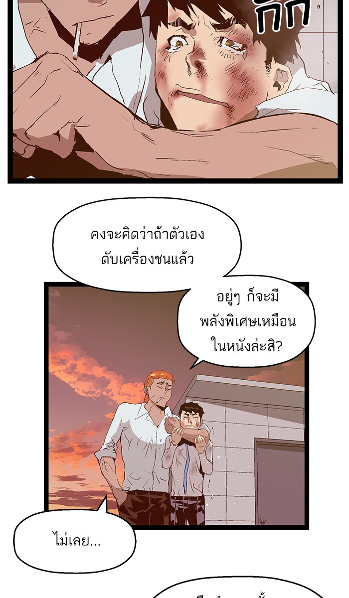 หน้า 73