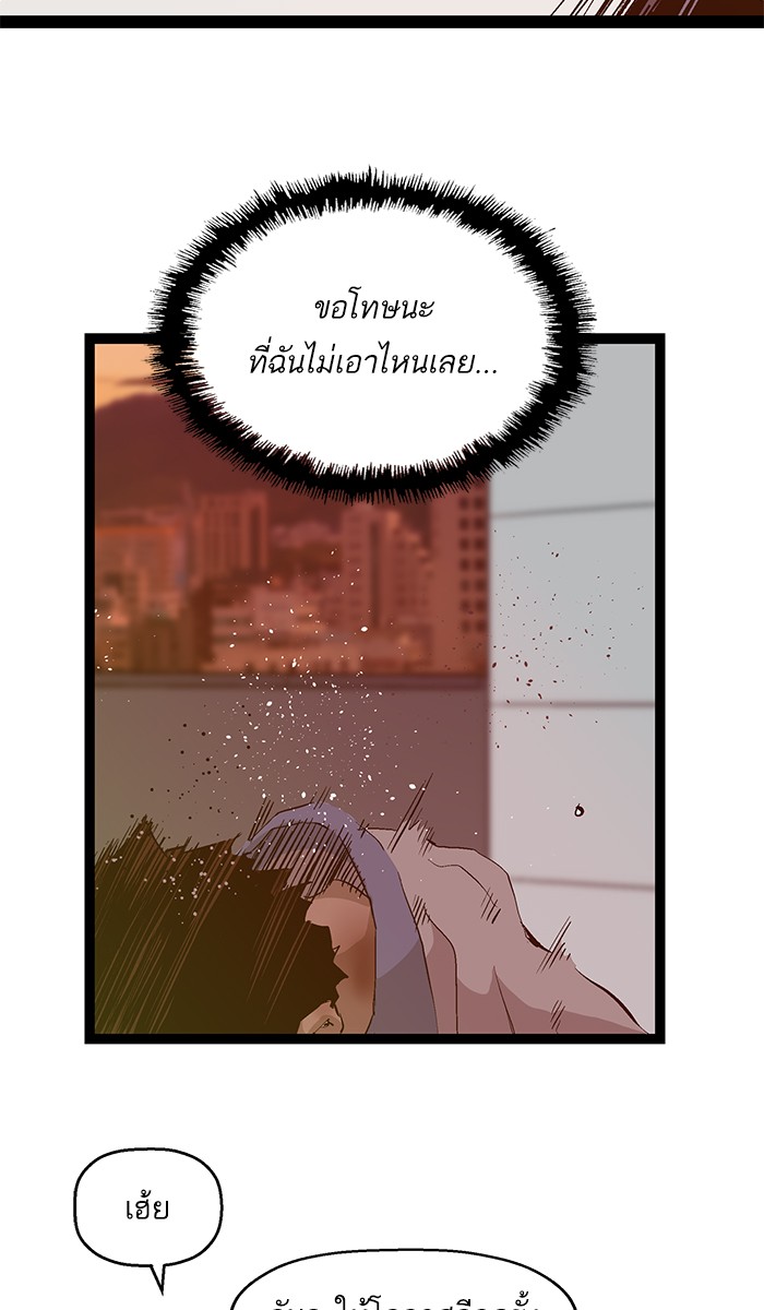 หน้า 78