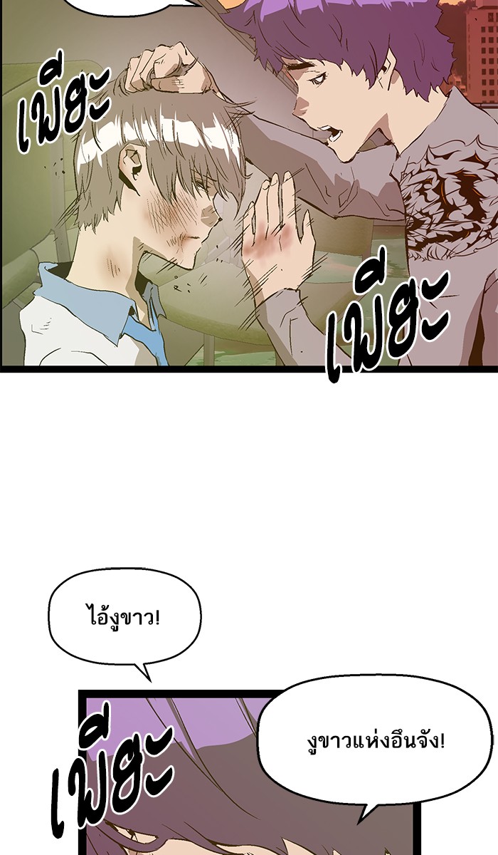 หน้า 81