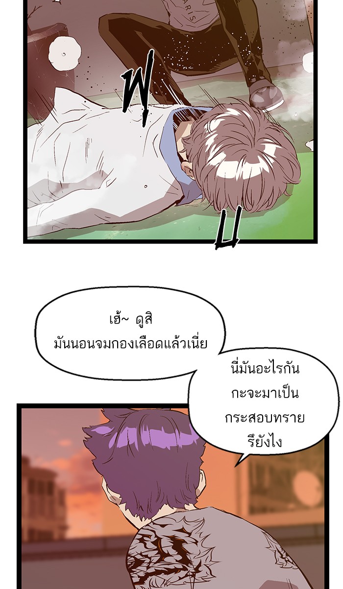 หน้า 83