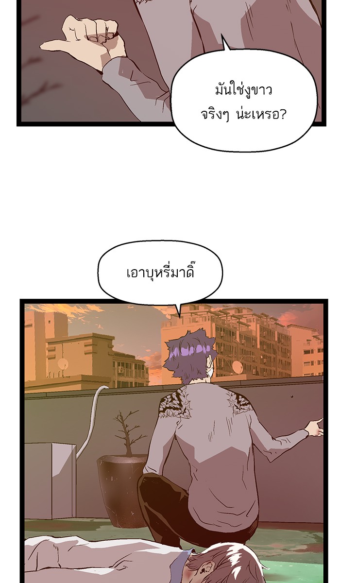 หน้า 84