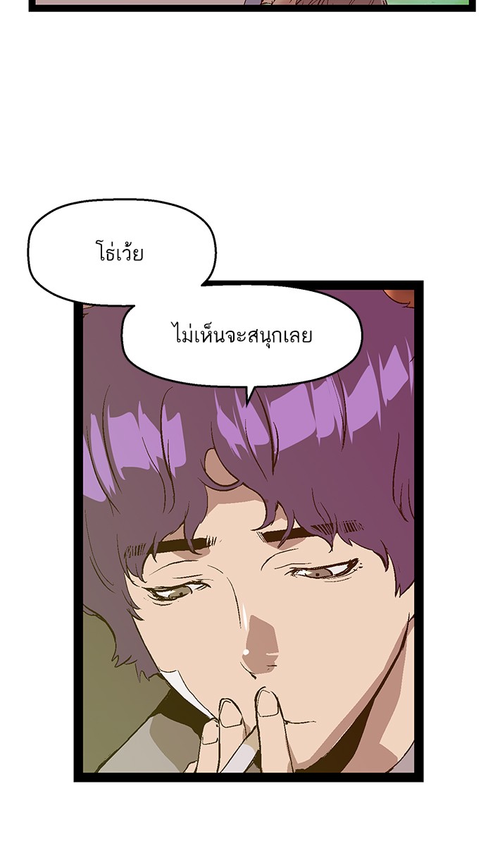 หน้า 85
