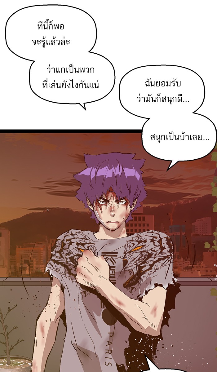หน้า 69