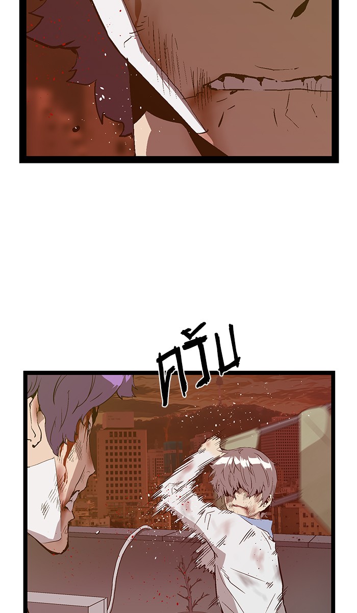 หน้า 71