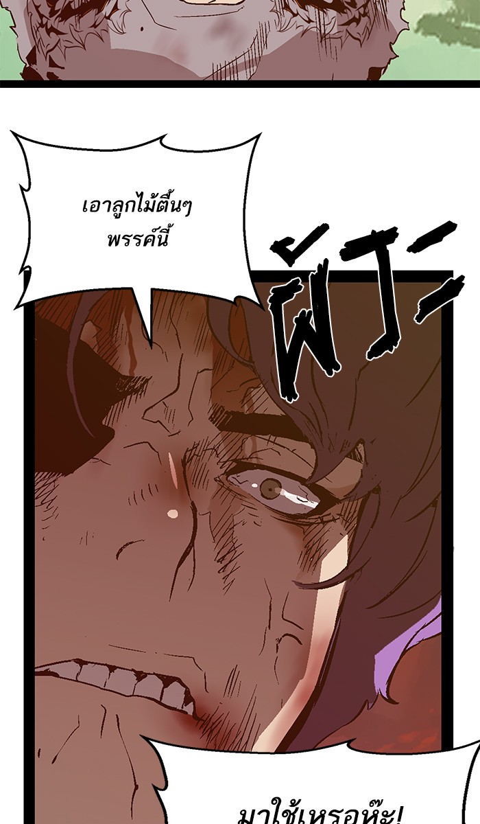 หน้า 78