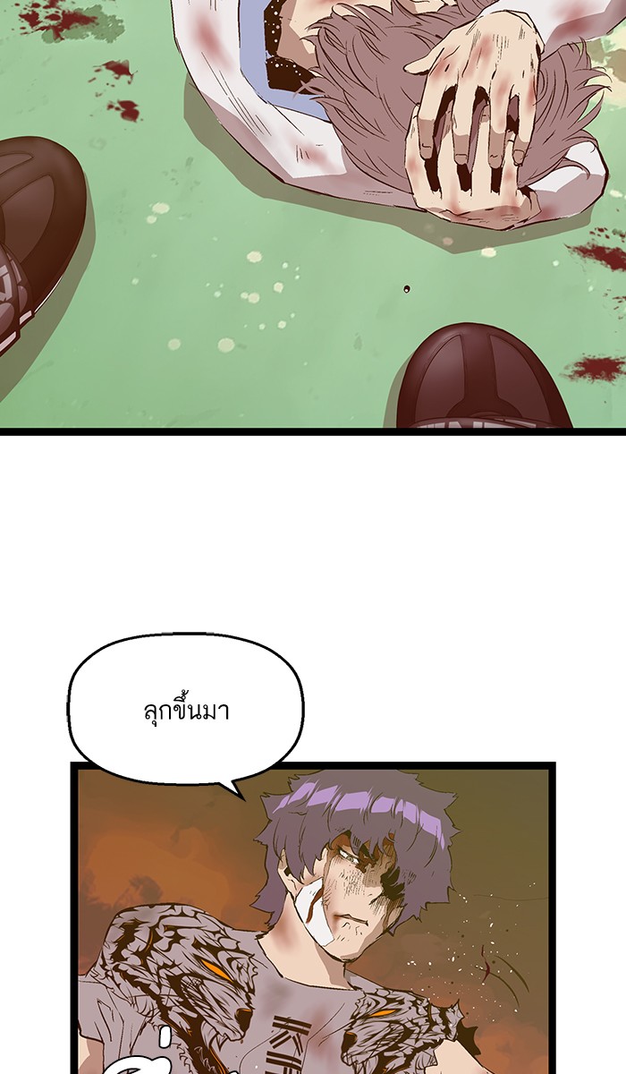 หน้า 81
