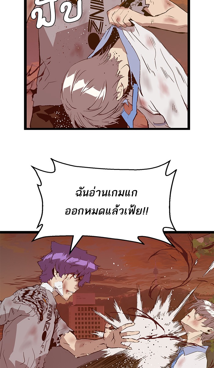 หน้า 82
