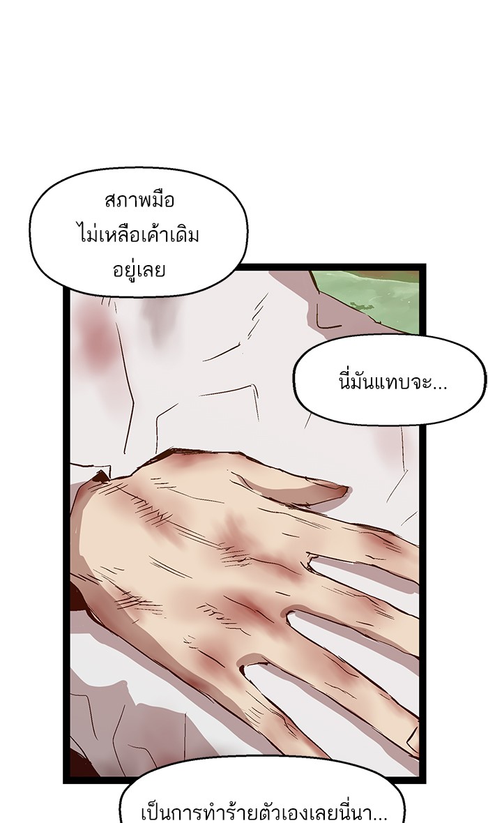 หน้า 76