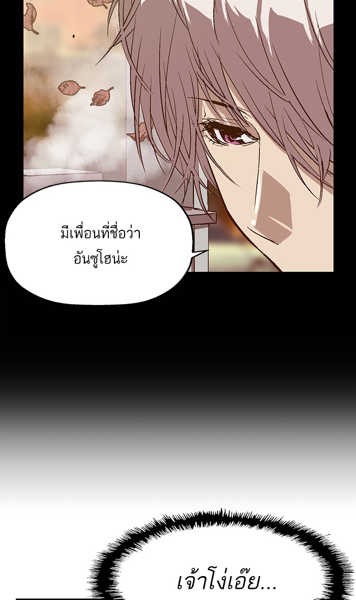 หน้า 87