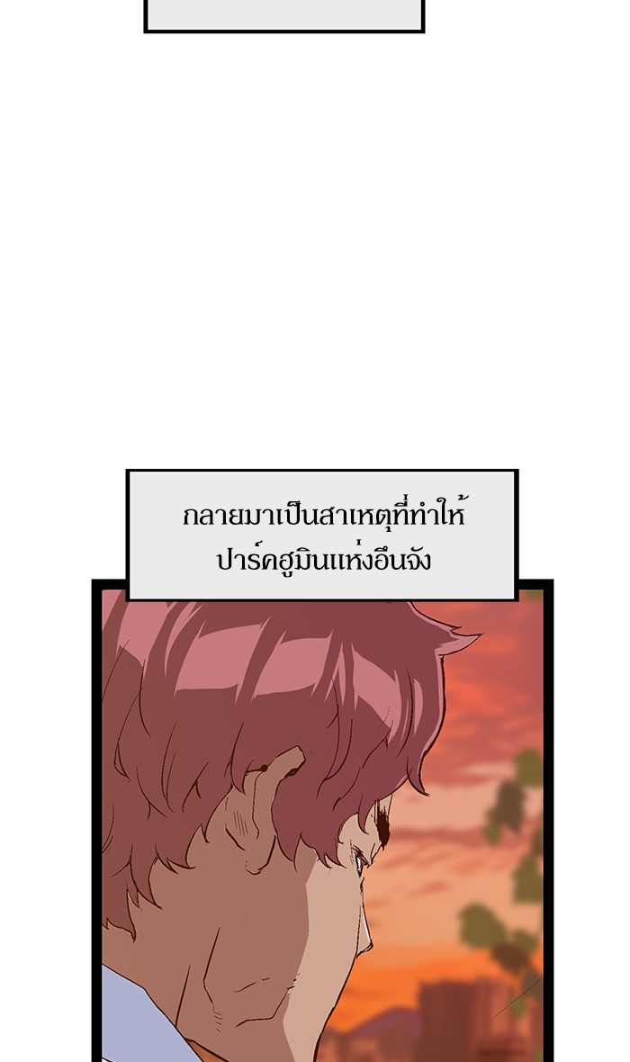 หน้า 89