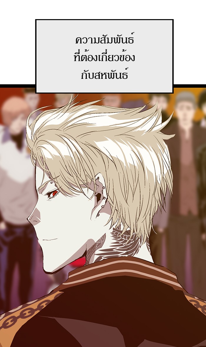 หน้า 93