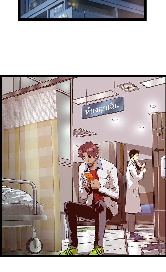 หน้า 56