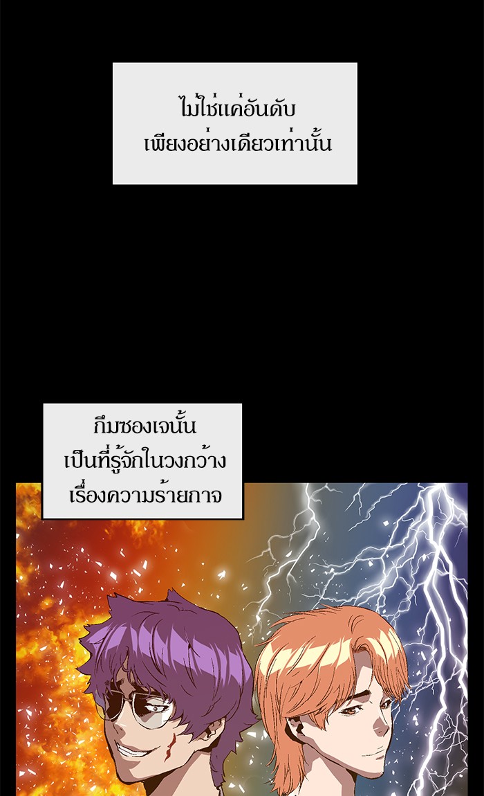 หน้า 70