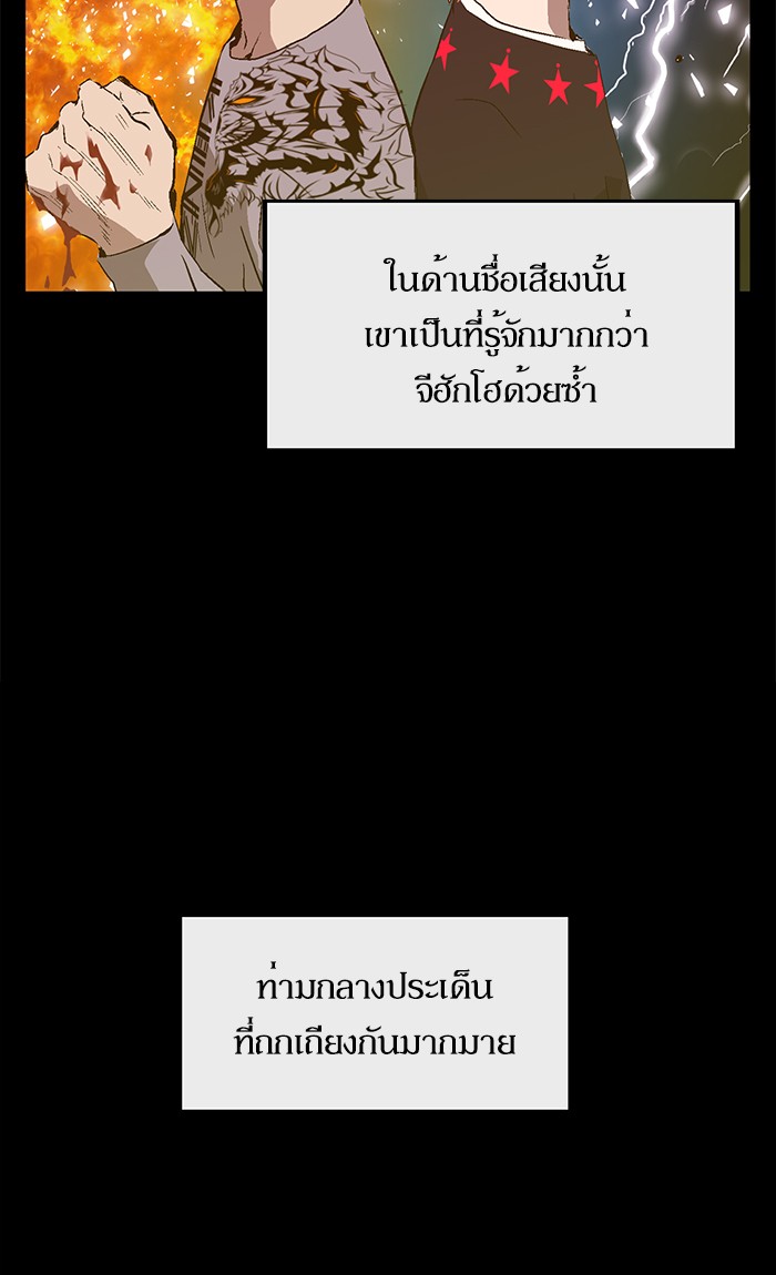 หน้า 71