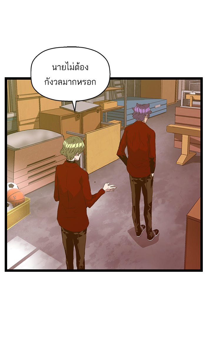 หน้า 76