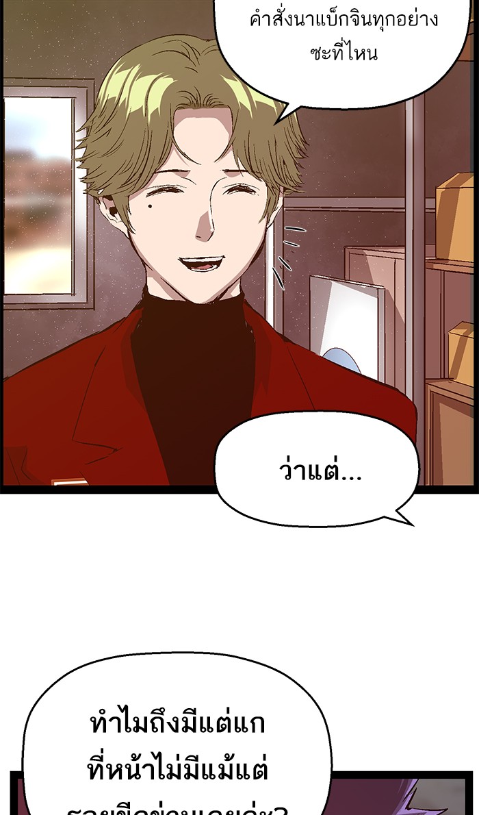 หน้า 78