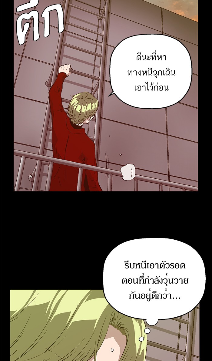 หน้า 81