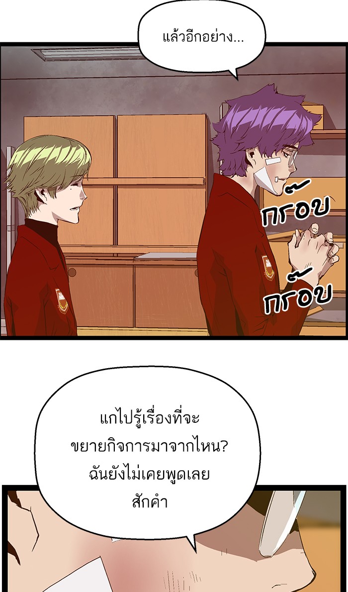 หน้า 84