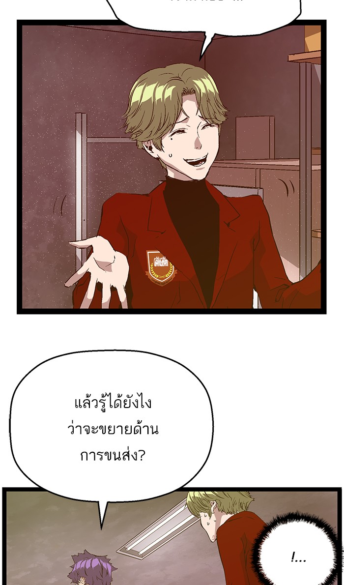 หน้า 86