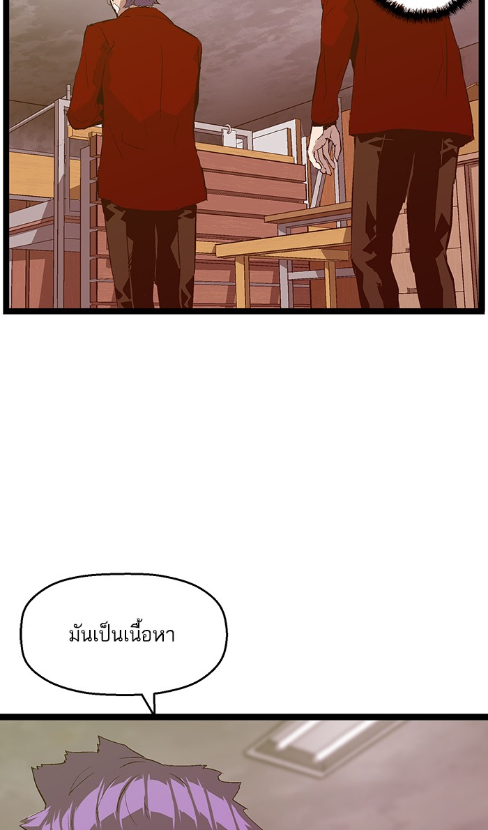 หน้า 87