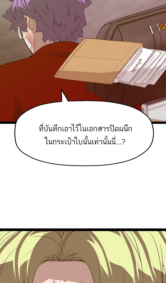 หน้า 88