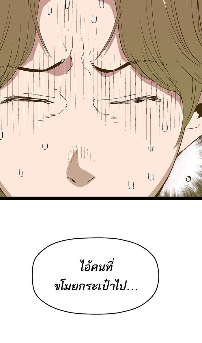 หน้า 89