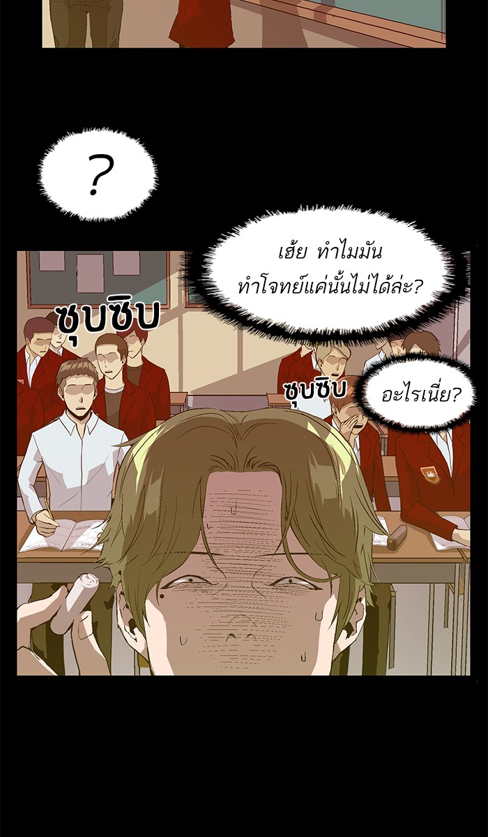 หน้า 39