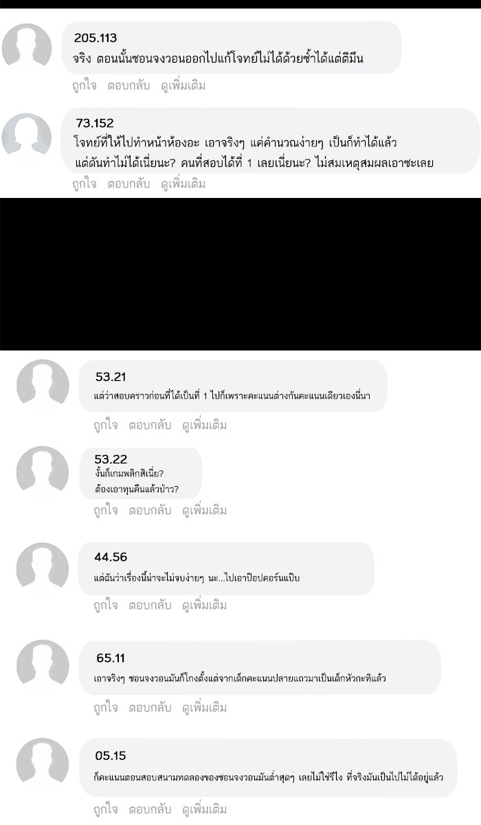 หน้า 40