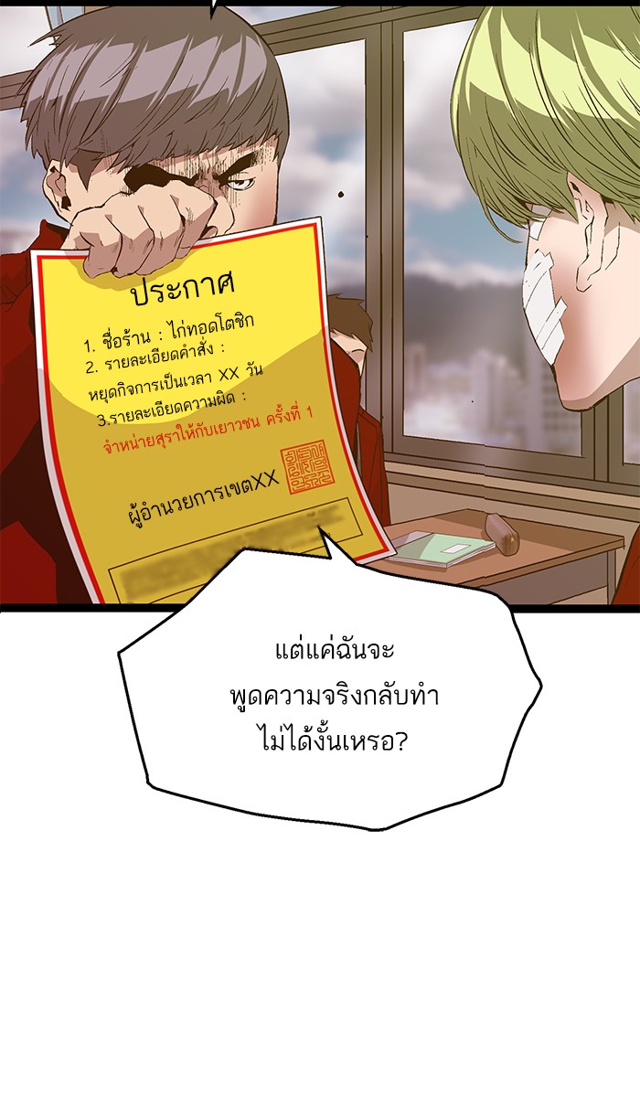 หน้า 57