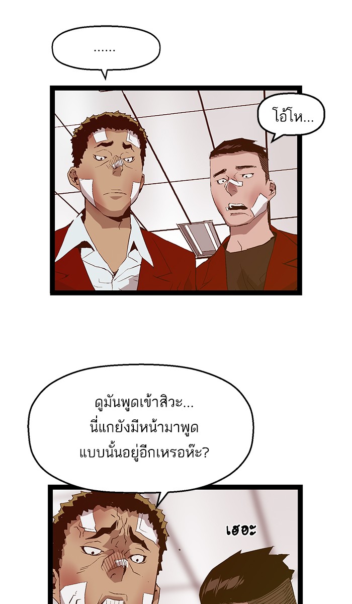 หน้า 66