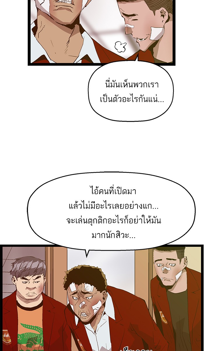 หน้า 67