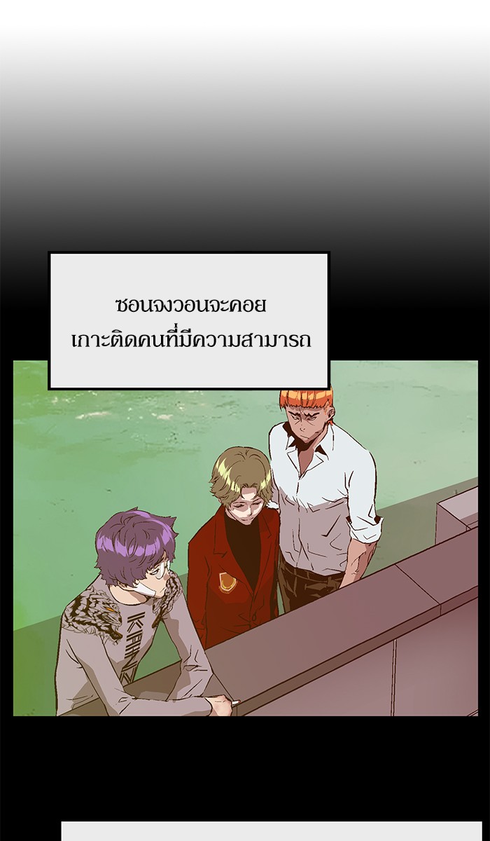 หน้า 74