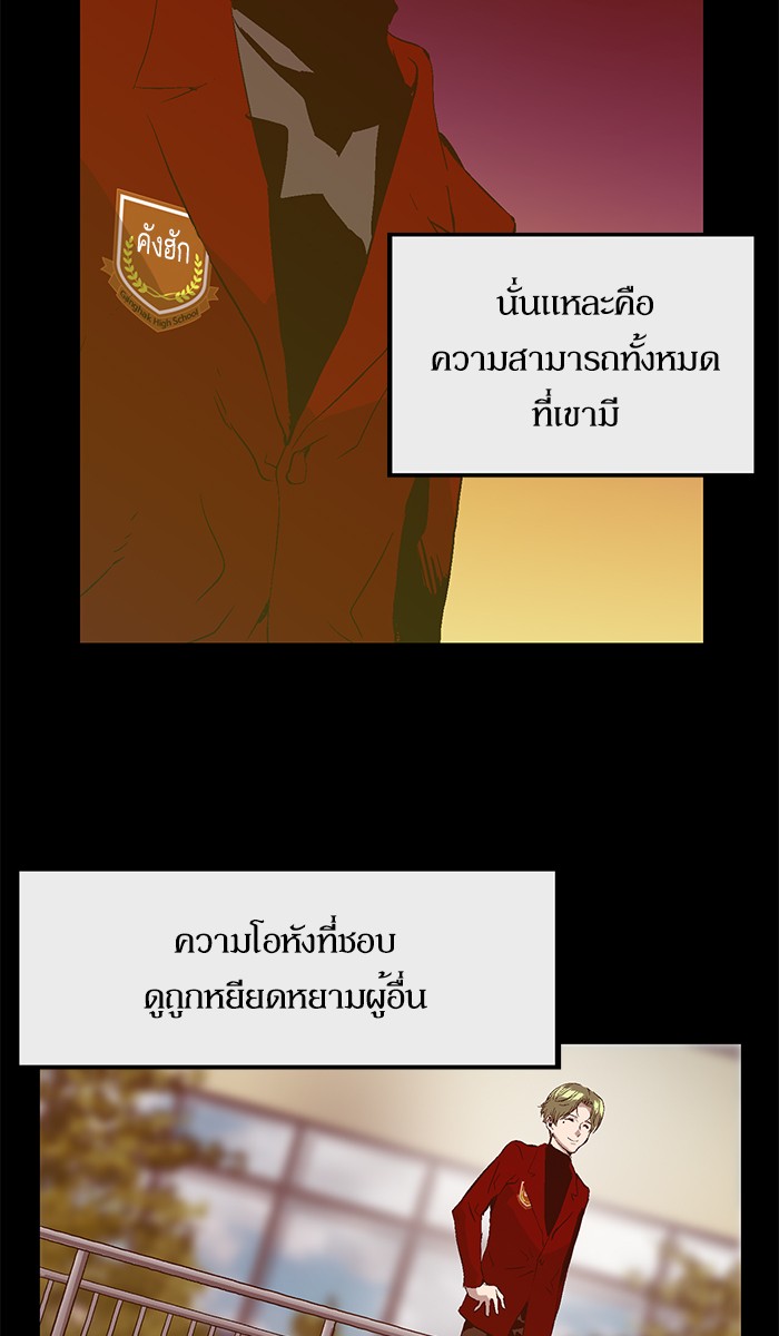 หน้า 76