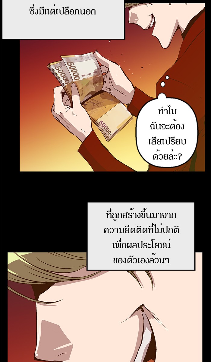 หน้า 78