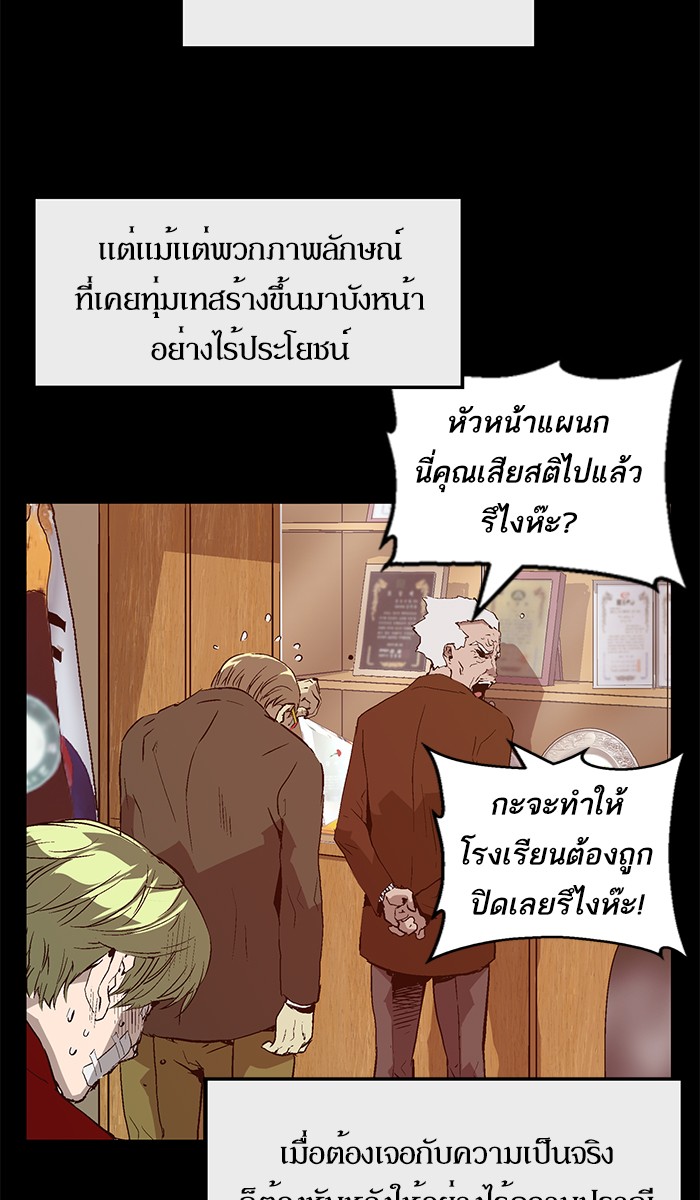หน้า 80