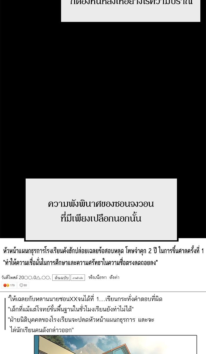 หน้า 81