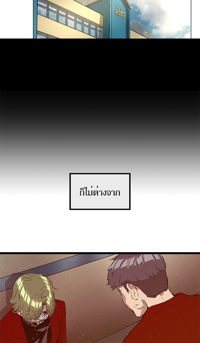 หน้า 82