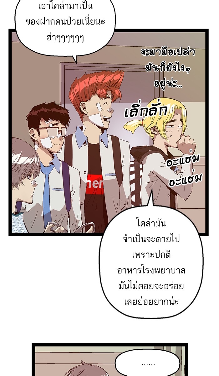 หน้า 56