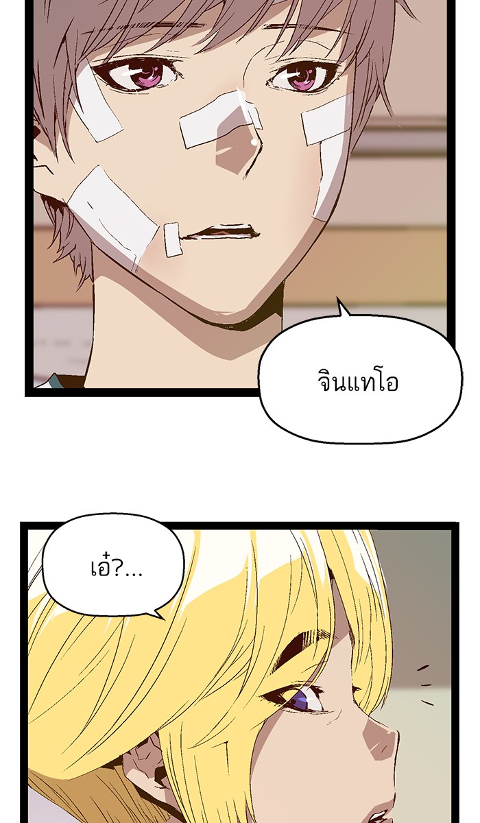 หน้า 58