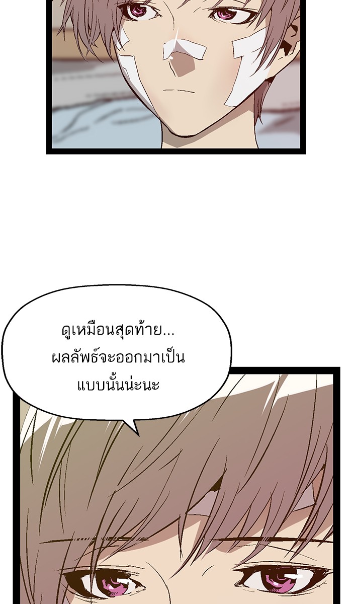 หน้า 63