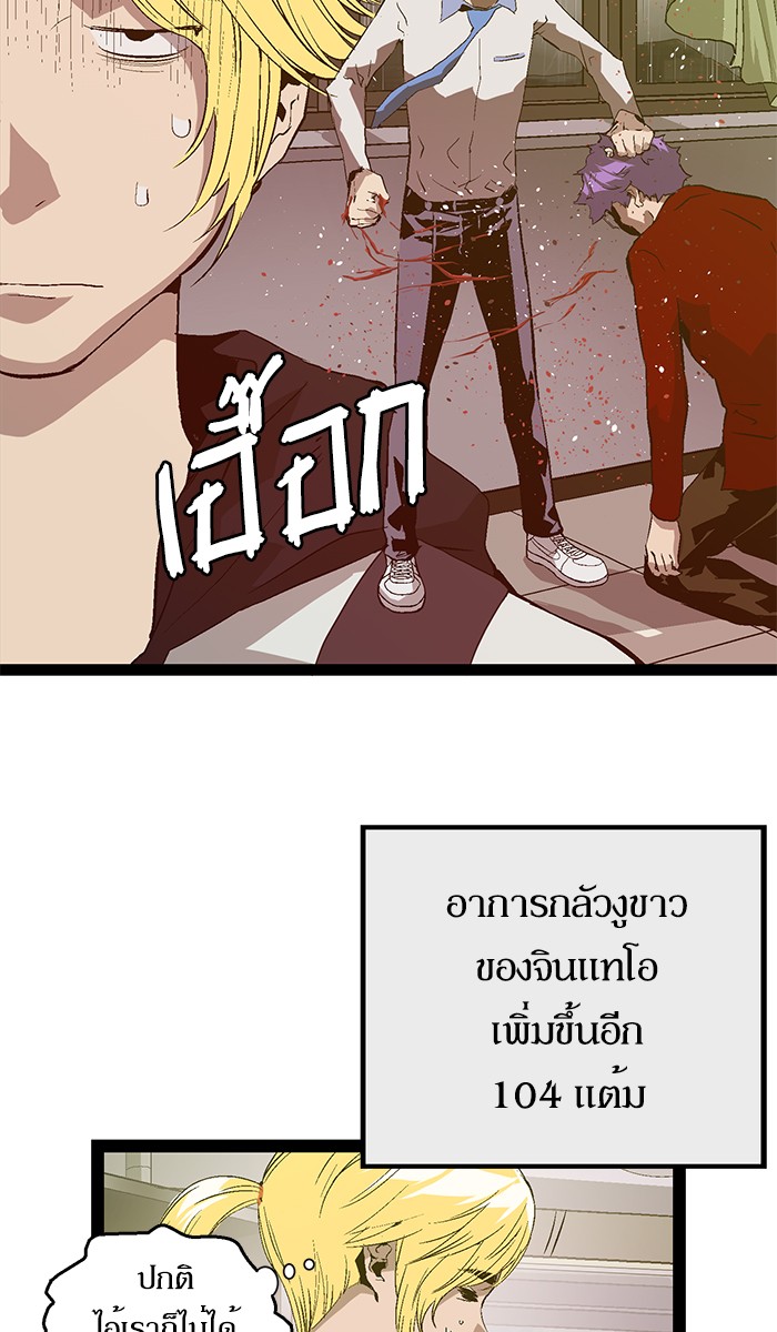 หน้า 65