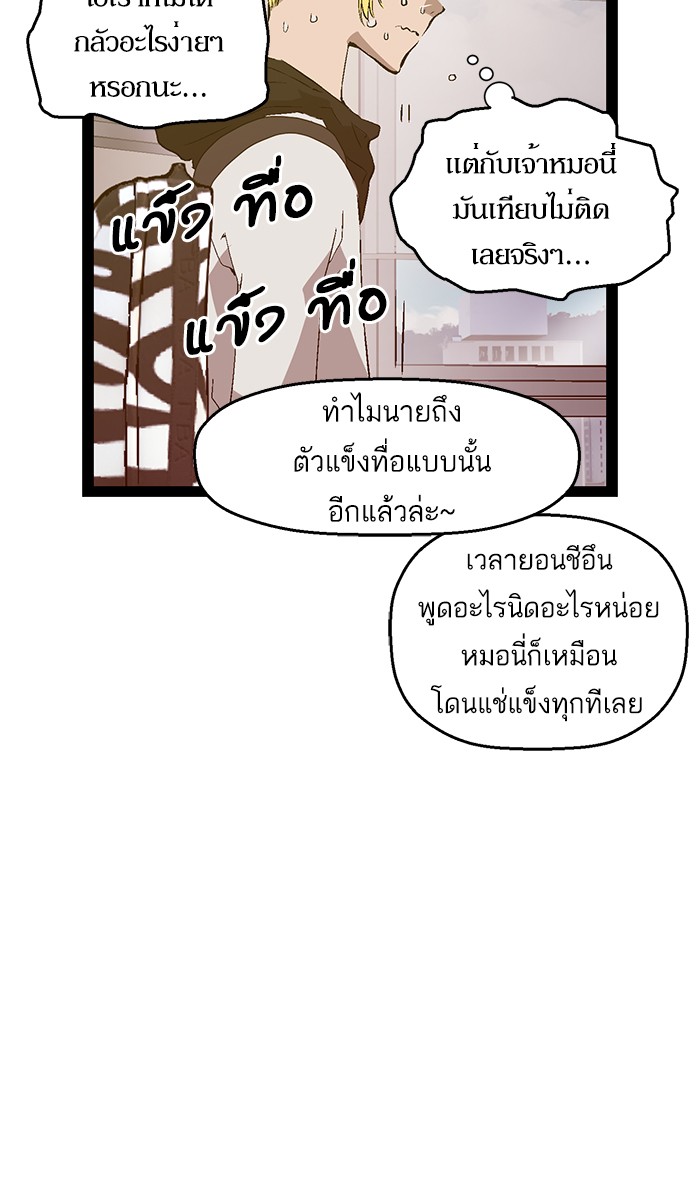 หน้า 66