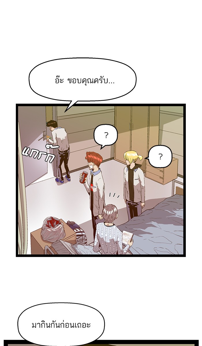 หน้า 67