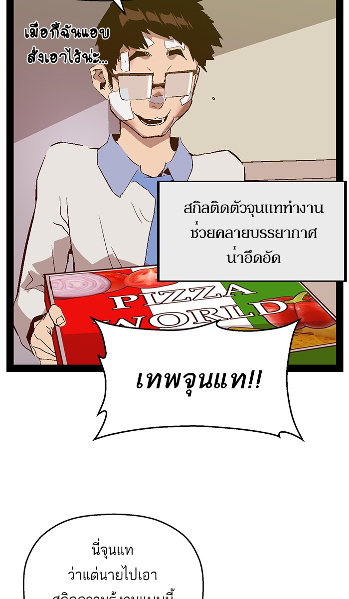 หน้า 68