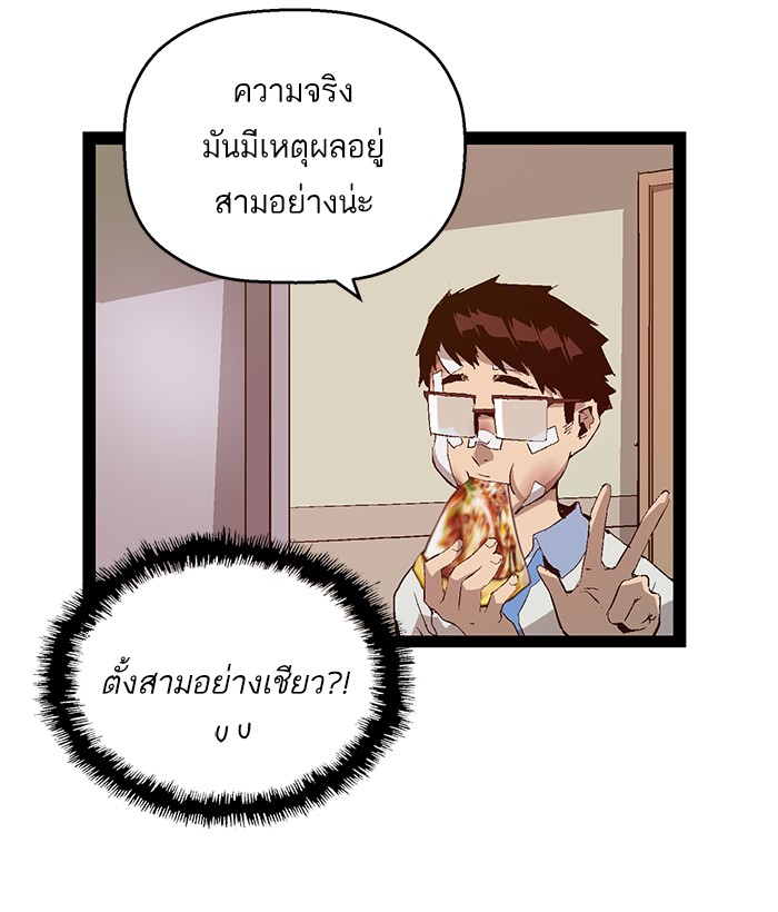 หน้า 70