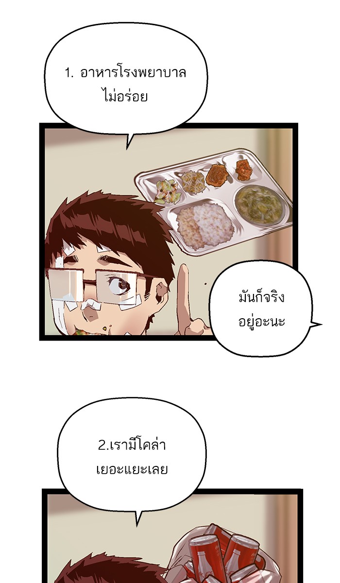 หน้า 71