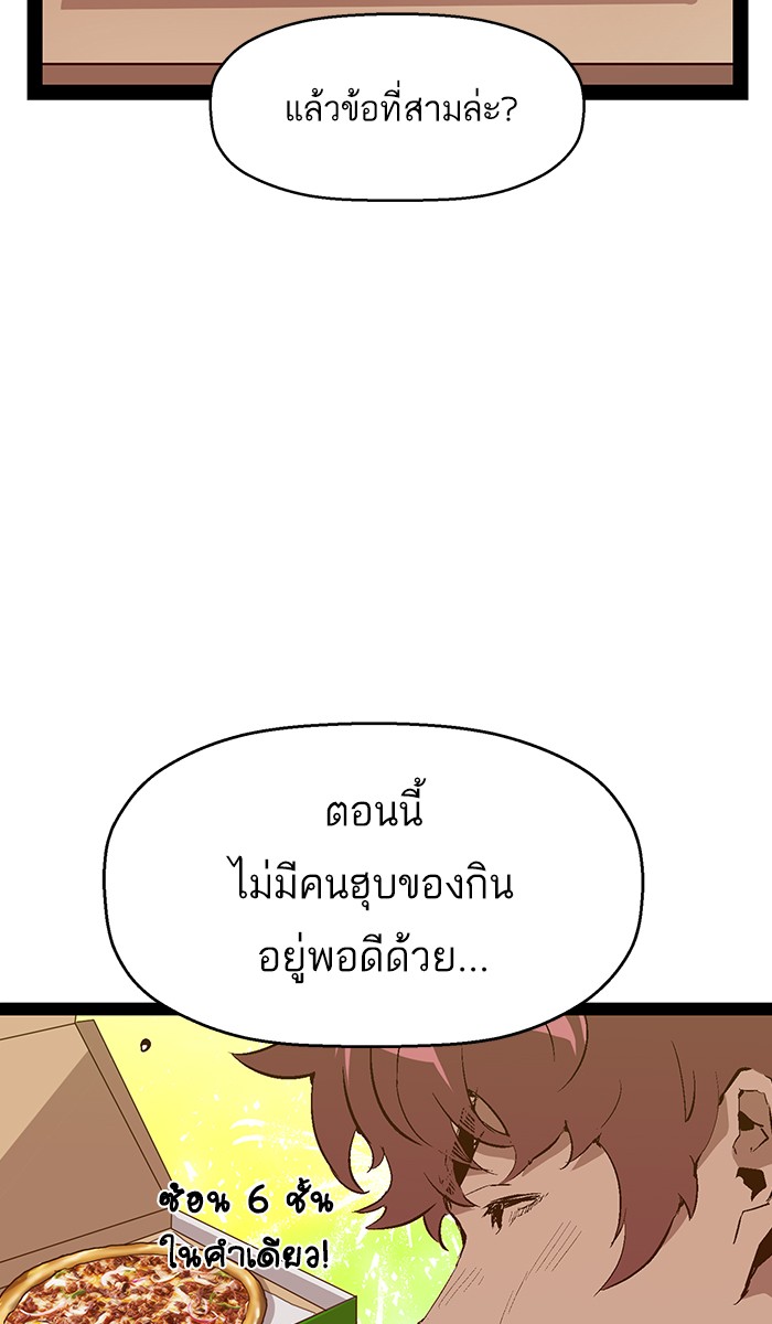 หน้า 73